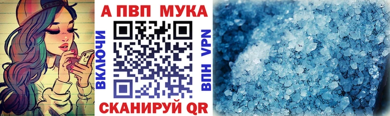Все наркотики Борисоглебск Кокаин Галлюциногенные грибы Марихуана МЕФ APVP