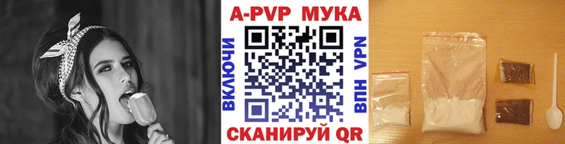 Alpha PVP СК  OMG сайт  Борисоглебск 
