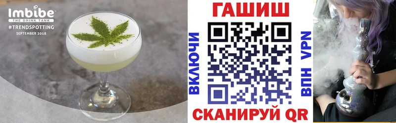Еда ТГК конопля  МЕГА ссылки  Борисоглебск 