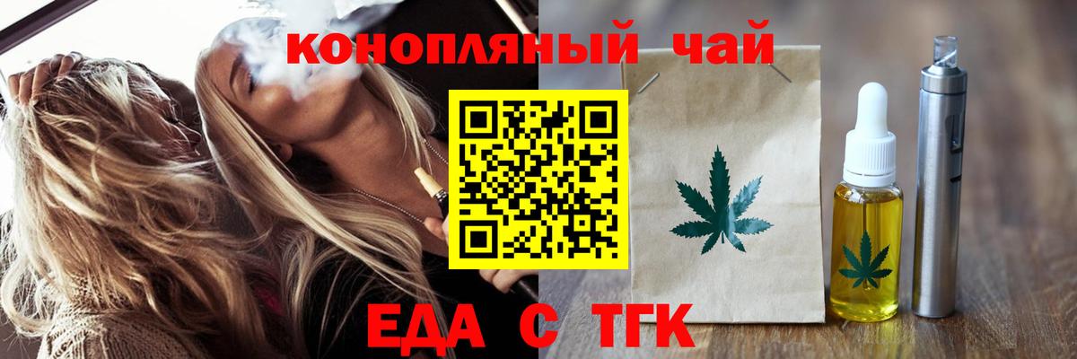 Борисоглебск  Canna-Cookies марихуана  Вход с VPN 