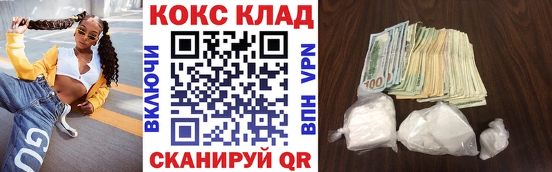 Cocaine Columbia MEGA зеркало Борисоглебск наркота