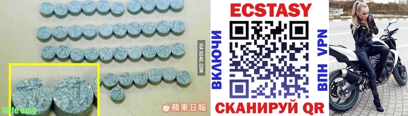 ЭКСТАЗИ 99%  Борисоглебск 