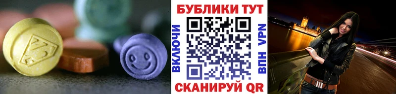 Ecstasy 99% Борисоглебск