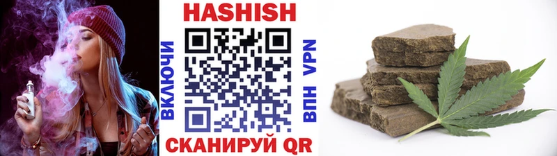 где купить наркотик Борисоглебск ГАШИШ Изолятор