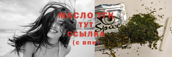 меф Тавда