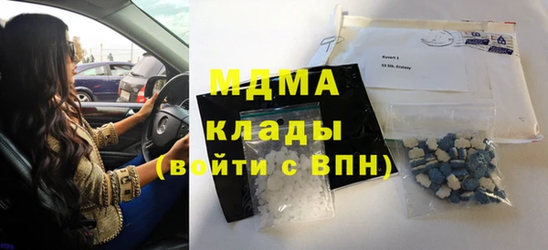 метадон Балахна