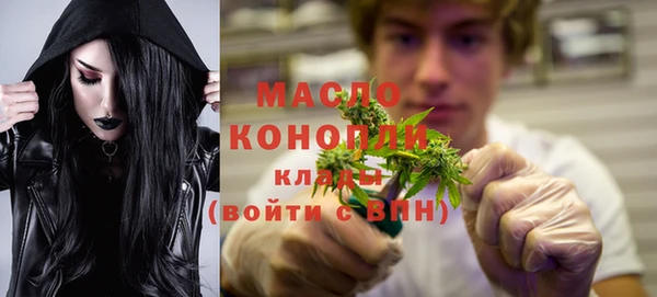метадон Балахна