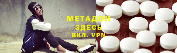 меф Тавда