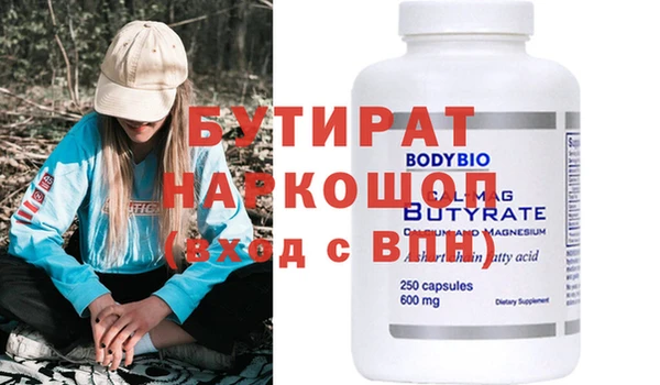 метадон Балахна