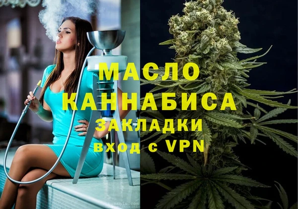 метадон Балахна