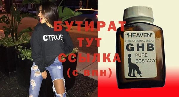 ешки Баксан