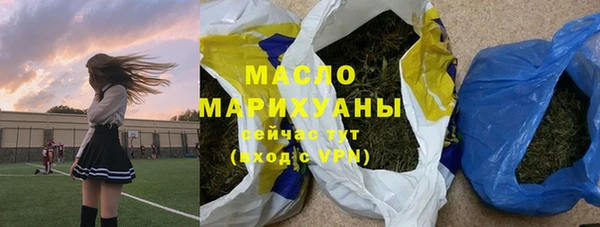 метадон Балахна