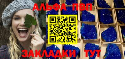 соль курить ск Моздок