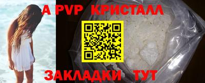 синтетический гашиш Малоярославец