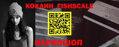 синтетический гашиш Малоярославец