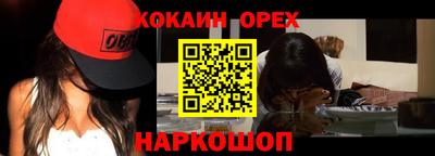 гашишное масло Малгобек