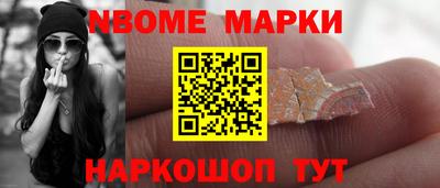 СК Мариинск