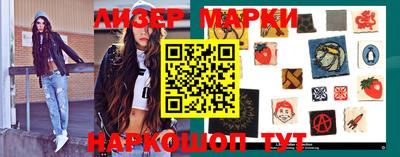 синтетический гашиш Малоярославец