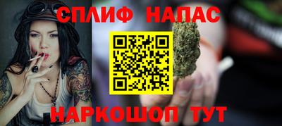 синтетический гашиш Малоярославец
