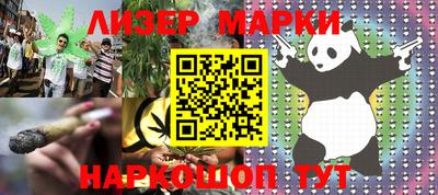 гашишное масло Малгобек