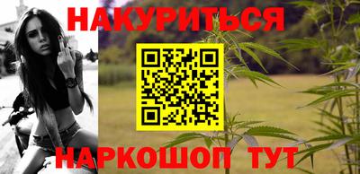 соль курить ск Моздок