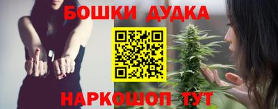 гашишное масло Малгобек