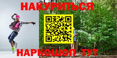 гашишное масло Малгобек