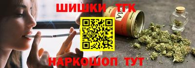 гашишное масло Малгобек