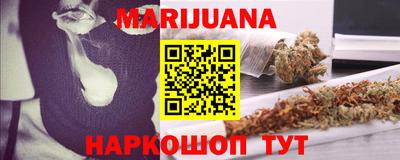 гашишное масло Малгобек