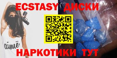 синтетический гашиш Малоярославец