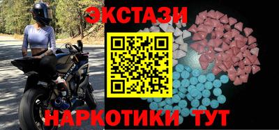 синтетический гашиш Малоярославец
