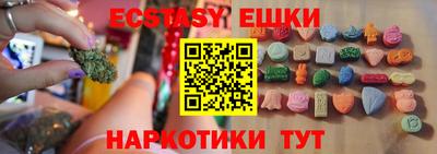 синтетический гашиш Малоярославец