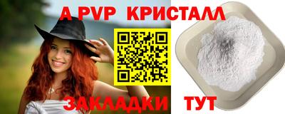 синтетический гашиш Малоярославец