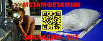синтетический гашиш Малоярославец