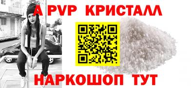синтетический гашиш Малоярославец