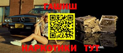соль курить ск Моздок