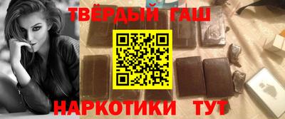 гашишное масло Малгобек