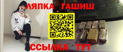 гашишное масло Малгобек