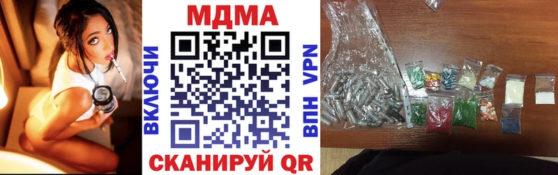где купить наркотик Борисоглебск MDMA crystal