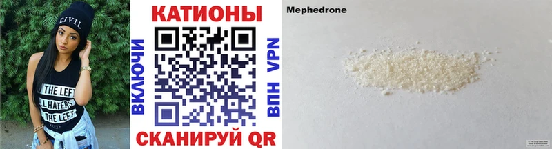 ОМГ ОМГ ссылка  Борисоглебск  Меф 4 MMC 