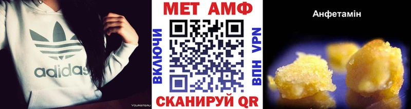 Первитин винт Борисоглебск