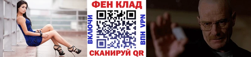 как найти закладки  Борисоглебск  Метамфетамин Декстрометамфетамин 99.9% 