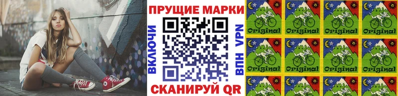 Марки 25I-NBOMe 1,5мг  кракен маркетплейс  Борисоглебск 
