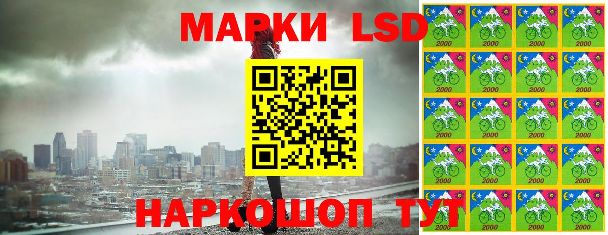 Марки 25I-NBOMe 1,5мг  Марки 25I-NBOMe 1,5мг  Борисоглебск  Вход с VPN 