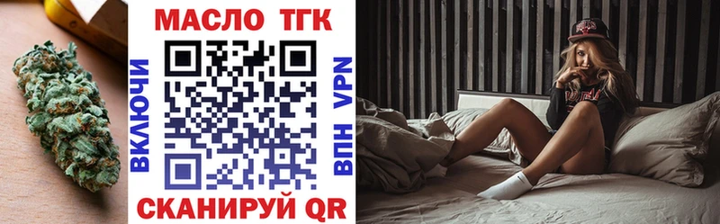 Дистиллят ТГК вейп с тгк  Борисоглебск 