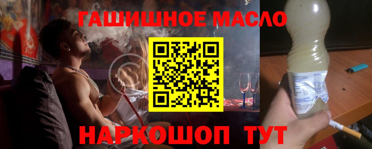 ТГК Wax Борисоглебск