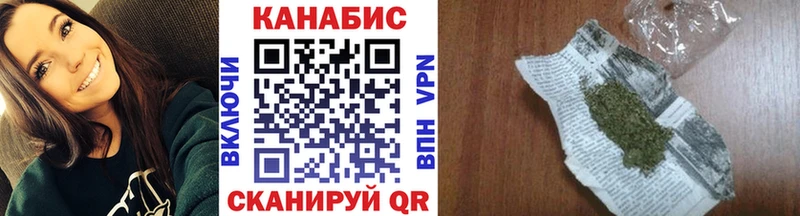 darknet какой сайт Борисоглебск Бошки Шишки семена