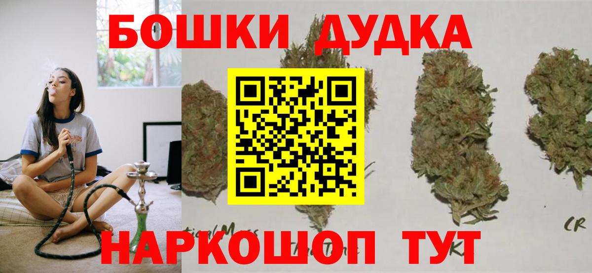 Конопля White Widow Борисоглебск